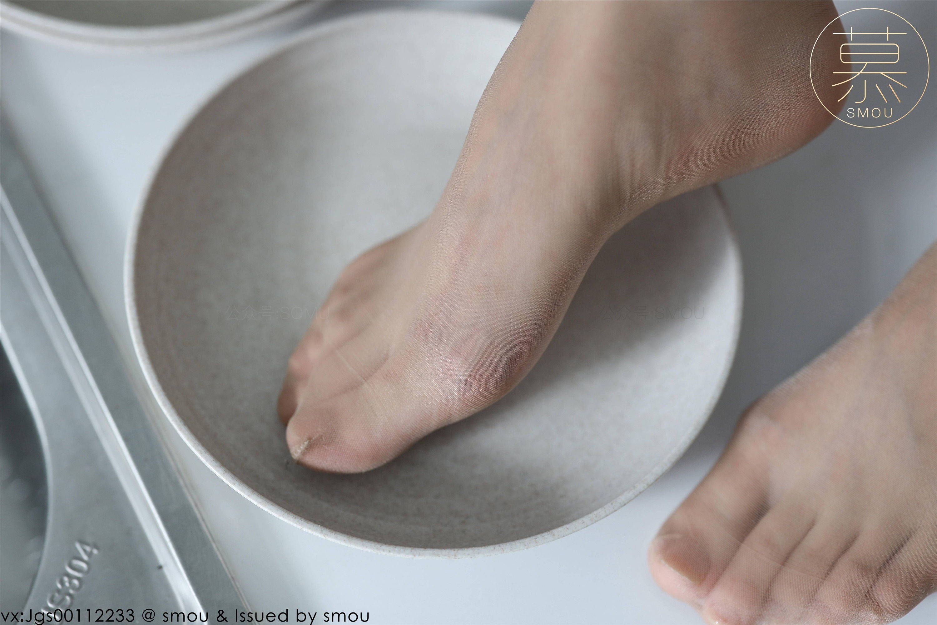 丝慕SMOU 熟系列 S010 紫宁